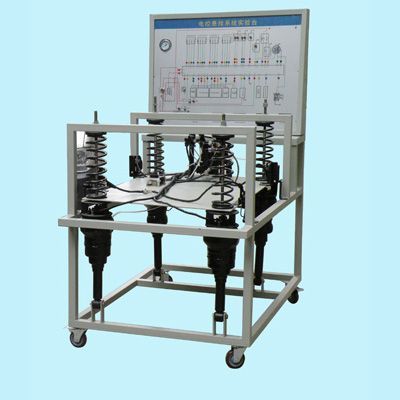 電控懸掛系統(tǒng)實(shí)訓(xùn)臺