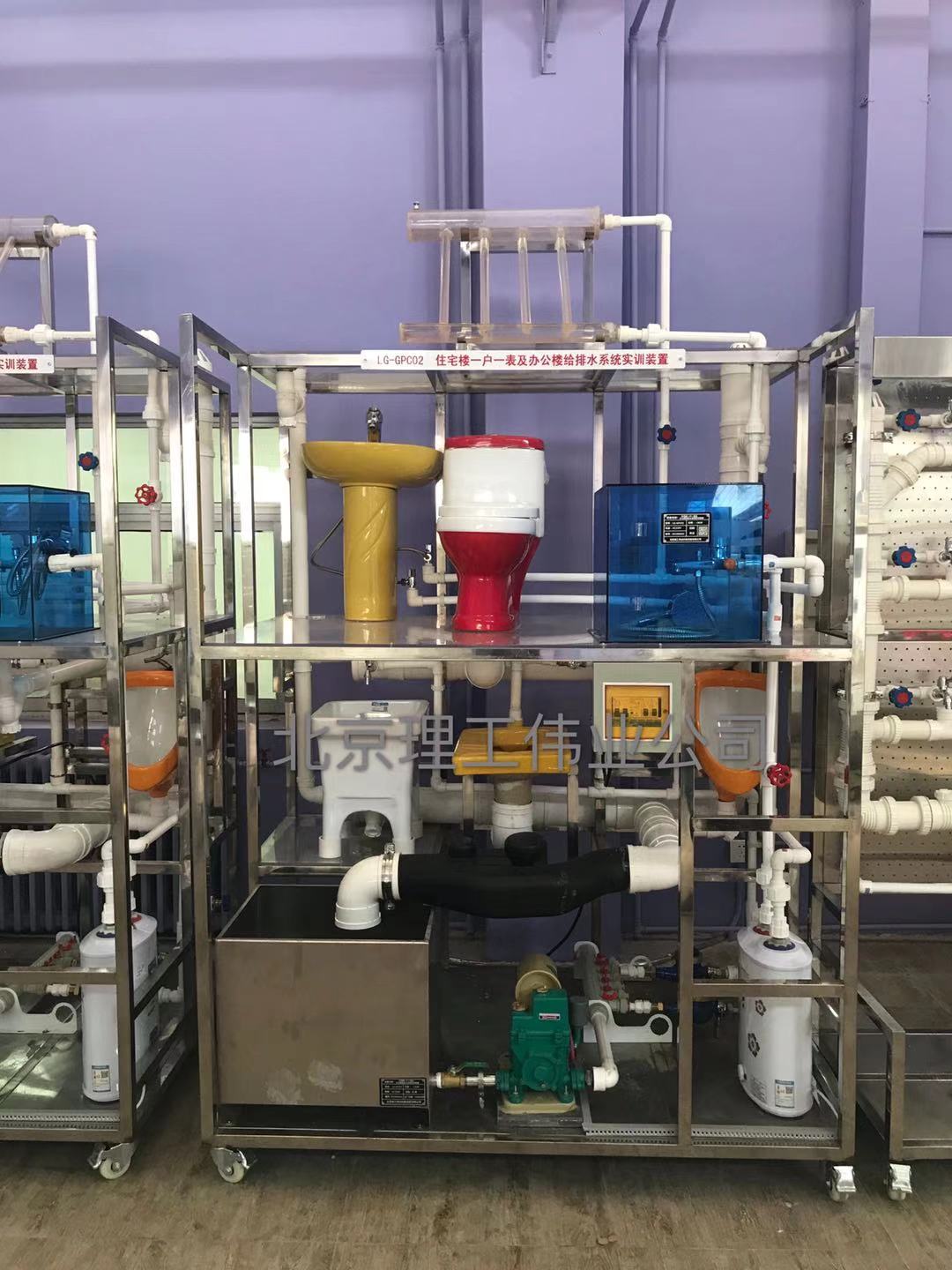 LG-GPC02型 住宅樓一戶(hù)一表及辦公樓給排水系統(tǒng)實(shí)訓(xùn)裝置